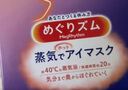 花王（KAO）美舒律蒸汽眼罩/热敷贴12片玫瑰香放松眼部睡眠贴进口 实拍图