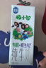 三元【新鲜日期】极致A2β-酪蛋白儿童有机纯牛奶200ml*10 礼盒装 实拍图