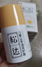 松达 儿童面霜 润护霜 宝宝保湿霜 男女童补水修护霜山茶油 50g 实拍图