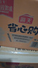 海天 礼盒系列 生抽酱油1.5kg*2+蚝油520+料酒800ml 省心购礼盒 实拍图