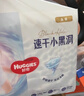 好奇（Huggies）金装拉拉裤XL96片(12-17kg)尿不湿【速干不易红】 实拍图