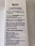 相宜本草芯净自然净肤保湿水200ml（控油 保湿）礼物 实拍图