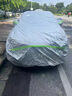汇米汽车车衣全车罩防晒防雨隔热防尘防刮风加厚车套suv轿车 实拍图