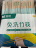 双枪一次性筷子免洗碳化竹筷独立包装100双 家用野营快餐外卖打包餐具 实拍图
