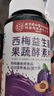 同仁堂西梅便秘清肠排毒通便益生菌果蔬酵素片72g 实拍图