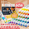 Touch mark丙烯马克笔60色水性画笔水彩笔免按压防水速干涂鸦diy丙烯颜料彩绘笔学生儿童礼物 实拍图