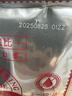 好想你 28°一级锁鲜枣500g/7袋 蜜饯果干红/灰枣新疆免洗即食可夹核桃 实拍图
