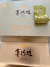 八马茶业乌龙茶千祥 安溪铁观音浓香型210g 礼盒装茶叶 实拍图