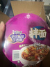 康师傅方便面 经典干拌面 酸菜牛肉面119g*12盒 泡面整箱速食 方便食品 实拍图