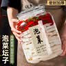 夸克泡菜坛子家用密封罐玻璃食品级腌菜罐酸菜咸菜缸腊八蒜大口玻璃瓶 6斤【送泡菜贴+秘籍】 实拍图
