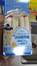 贝爱其味（bittiko）宝宝鳕鱼肠15g*15支/盒儿童高钙高蛋白DHA鱼肠丽家宝贝 225g*1盒 高钙高蛋白DHA鳕鱼肠 实拍图