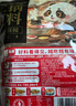 名揚名扬x京东超市联名牛油麻辣火锅底料800g(400g*2串串香锅国家补贴 实拍图