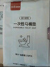 百草园一次性马桶垫7A抗菌全覆盖式坐便套旅行出差防水独立包装加厚10片 实拍图