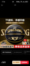 斯伯丁（SPALDING）篮球TF传奇系列7号PU成人青少年比赛室内外通用耐磨 77-167Y 实拍图
