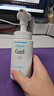珂润（Curel）保湿洁颜泡沫150ml 弱酸性洁面氨基酸洗面奶 敏感肌适用 男女通用 实拍图