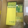曼牌滤清器（MANNFILTER）C35154+w719/45M+cuk2939空气空调机油滤三滤套装适用于明锐途观 实拍图