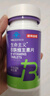 诺特兰德B族维生素片【2瓶】维叶酸生物素b1b2b6b12烟酰胺泛酸 实拍图