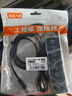 深蓝大道 USB3.0扩展多接口延长线扩展坞U盘连接线分线器HUB拓展坞网银u盾转换器笔记本电脑集线器转接器 1.2米适用网银/税盘+智能防损-7口 实拍图