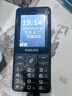 飞利浦（PHILIPS）E536 老年人手机4G全网通老人机双卡双待超长待机大字大声大按键学生儿童备用专用功能机 星空黑 实拍图