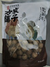 方家铺子中华老字号 大6A桂圆干500g 1斤带壳肉厚龙眼干 桑葚枸杞红枣泡茶 实拍图