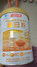 汤臣倍健蛋白粉600g增强免疫力 乳清蛋白粉儿童青少年中老年礼盒送礼 实拍图