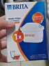 碧然德（BRITA）家用净水壶 滤水壶滤芯 MAXTRA+LE 去水垢专家滤芯 1枚装 实拍图