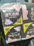 洁婷裤型卫生巾安睡裤L码20条安心裤姨妈巾夜安裤拉拉裤京东自营 实拍图