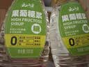 云山半果葡糖浆500g*2瓶 奶茶专用冲饮咖啡甜品调味果糖浆家用烘焙材料 实拍图