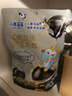 小鹿蓝蓝0糖高钙黑芝麻丸宝宝零食无糖手工芝麻丸儿童即食零食芝麻丸/95g 实拍图