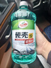 龟牌（Turtle Wax）硬壳玻璃水防冻-40°汽车冬季去油膜雨刮水强力去污2L*2瓶 实拍图