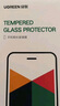 绿联适用iPhon17/16promax钢化膜苹果15/17手机膜 无边不挡屏高清保护膜防摔耐刮抗指纹带贴膜神器 苹果17/16Pro通用【加强版防爆膜*2片】神器 无边不挡屏 实拍图
