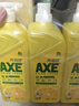 斧头牌（AXE）花茶护肤洗洁精1.18kg*3瓶家庭装茉莉茶香不伤手 实拍图