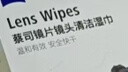 zeiss蔡司擦镜纸 相机眼镜镜头擦镜纸清洁湿巾 120片装 实拍图