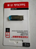 闪迪（SanDisk）128GB U盘 CZ73 时尚蓝色 安全加密 数据恢复 学习电脑办公投标 小巧便携 车载 大容量金属优盘 实拍图