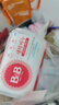 保宁（B&B）婴幼儿尿布洗衣皂儿童洗内衣内裤肥皂宝宝专用香皂【200g*4块】 实拍图