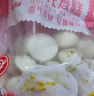 融厨桂花发糕700g（20个 方糕馒头 儿童早餐半成品 包子面点速食） 实拍图