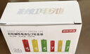 京东京造 5号7号电池24节彩虹混合装 五号七号碱性超性能环保无铅汞 适用血压计/指纹锁/遥控器/儿童玩具 实拍图