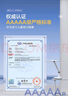 松下（Panasonic）台灯AAAAA级护眼台灯 全光谱台灯护眼学习 家用学生儿童台灯致言 实拍图