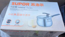 苏泊尔SUPOR 304不锈钢奶锅18cm厚复底婴幼儿电磁炉燃气通用ST18JA1 实拍图