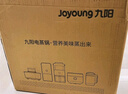 九阳（Joyoung）电蒸锅20三层大容量电蒸锅多用途锅多用途功能锅蒸包子蒸螃蟹锅不锈钢全透视窗GZ572 实拍图