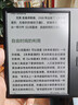 掌阅（iReader）【新品发布】Ocean5 C 7英寸彩屏阅读本 电子书阅读器 墨水屏电纸书 平板电脑学习便携 星际黑 实拍图