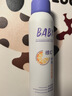 BABI定妆喷雾芭必送女友定妆维c持久不脱妆防水礼物无醇100ml 实拍图