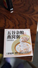 梦岭南即食燕窝粥165g*6碗速食粥营养早餐五谷杂粮滋补礼盒成人儿童早餐 实拍图