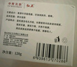 红卫双效硫磺羊脂皂350g香皂洗脸洗澡二合一控油抑菌除螨手工洁面皂 实拍图