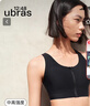 ubras中高强度运动文胸女士内衣女无钢圈美背胸罩款-黑色XL 实拍图