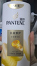 潘婷洗发水乳液修护洗护套装洗500g+护500g+护40ml 护发养发洗头膏 实拍图