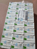 晨光牛奶酸味乳饮品250ml*24盒整箱常温早餐奶家庭量版装 实拍图