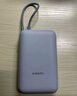 小米（MI）【3C认证】小米充电宝移动电源 10000  自带线双向快充口袋版 电源 灰蓝色可上飞机/火车 实拍图