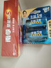 南孚5号24粒+7号16粒电池 混合装碱性聚能环5代40粒家庭装适用耳温枪/血糖仪/无线鼠标/遥控器/挂钟等 实拍图