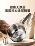 苏泊尔SUPOR小红圈304不锈钢奶锅煮面锅辅食锅16cm明火专用ST16H1 实拍图